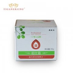 1pcs yiganerjing 30g acne cream removing acne marks, acne marks, grease excess safety and effective no side effects