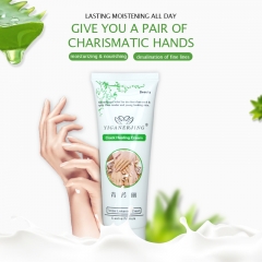 80g/tube YIGANERJING qingfangli crack healing cream miracle moisturizing hand and foot cream anti aging whitening lotion