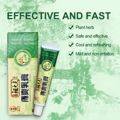 ZUDAIFU Chinese Creams Exclusively To Hemorrhoids Perianal Skin Care External Anal Fissure Repairment Cream 15g