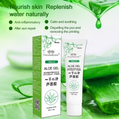 1pc 60g Yiganerjing aloe vera gel face moisturizer anti wrinkle cream scar whitening skin care sunscreen